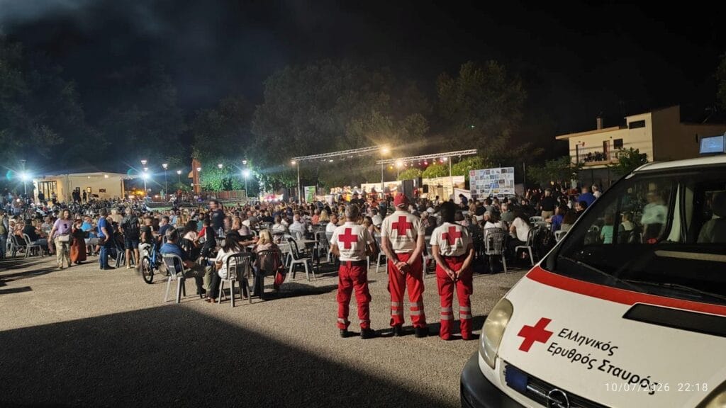 Δράσεις του Περιφερειακού Τμήματος Ιωαννίνων