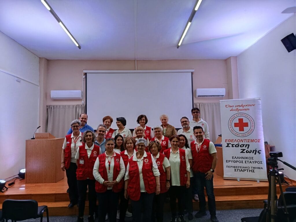 Δράσεις Ιουλίου - Αυγούστου 2026 - Ένα καλοκαίρι προσφοράς - από το Περιφερειακό Τμήμα Σπάρτης