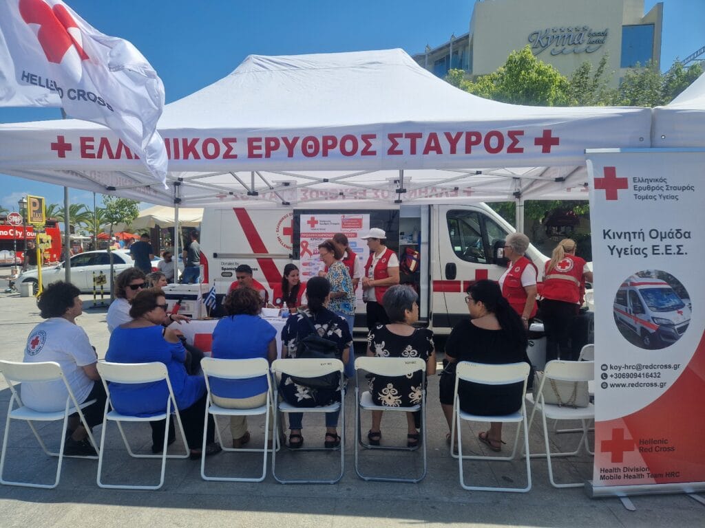 13ο Συνέδριο του Συνεταιρισμού Φαρμακοποιών Αιγαίου και Κρήτης στο Ηράκλειο