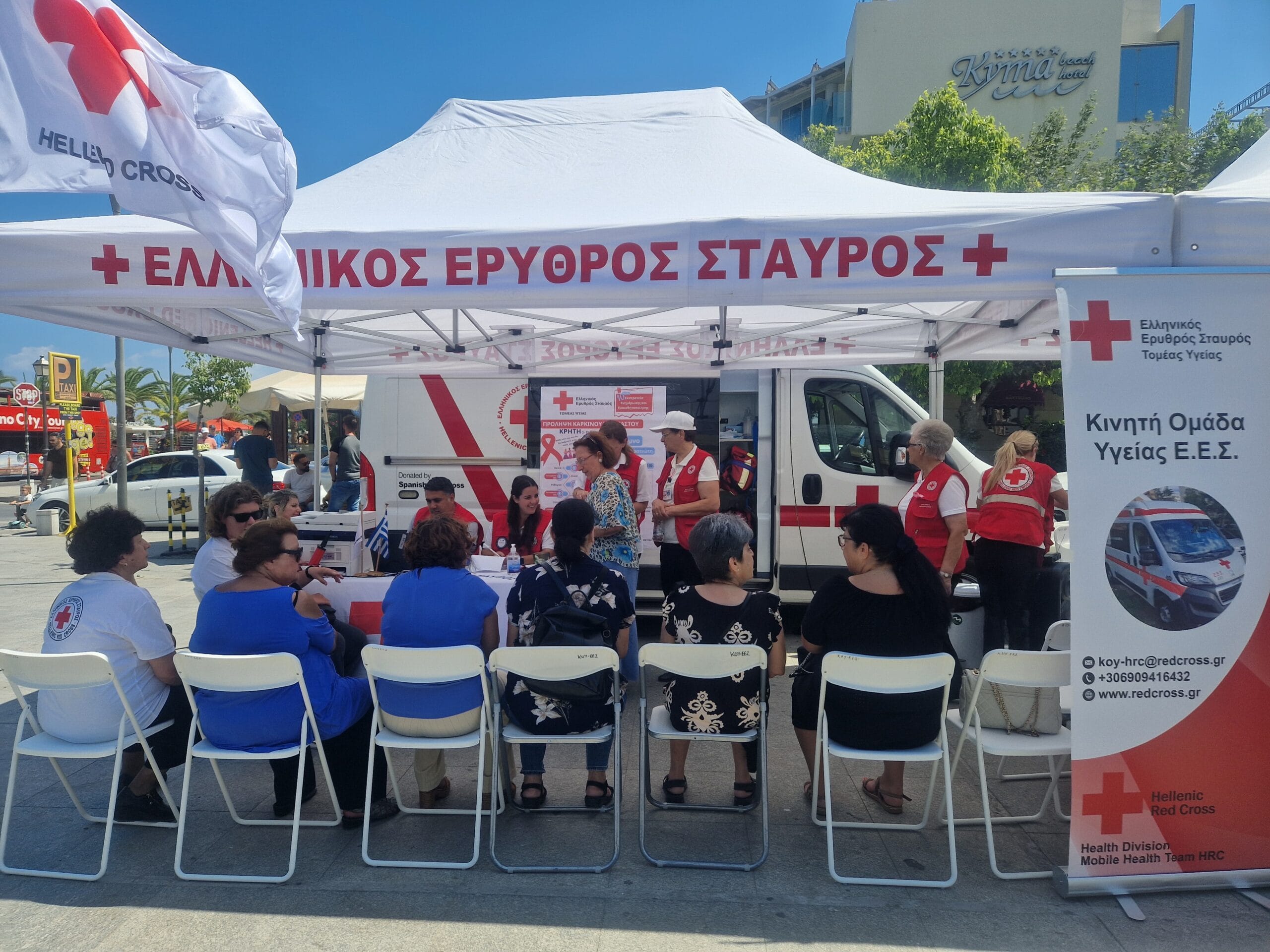 13ο Συνέδριο του Συνεταιρισμού Φαρμακοποιών Αιγαίου και Κρήτης στο Ηράκλειο