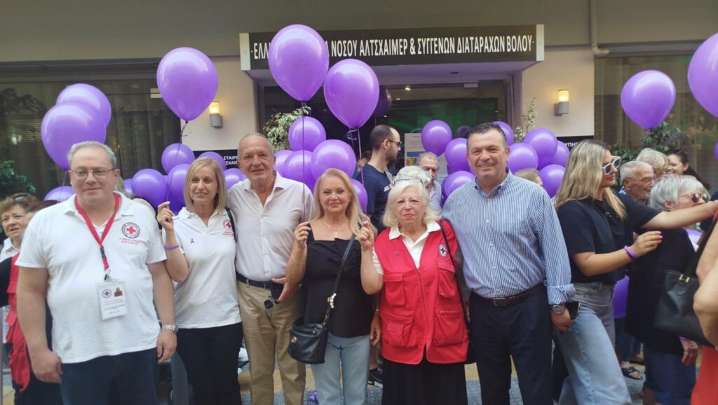 Συμμετοχή του Περιφερειακού Τμήματος Βόλου στον εορτασμό Παγκόσμιας Ημέρας Αλτσχάιμερ