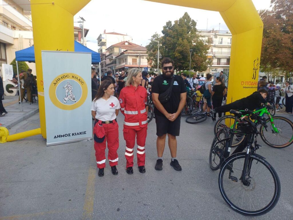 Δράσεις του Περιφερειακού Τμήματος Κιλκίς