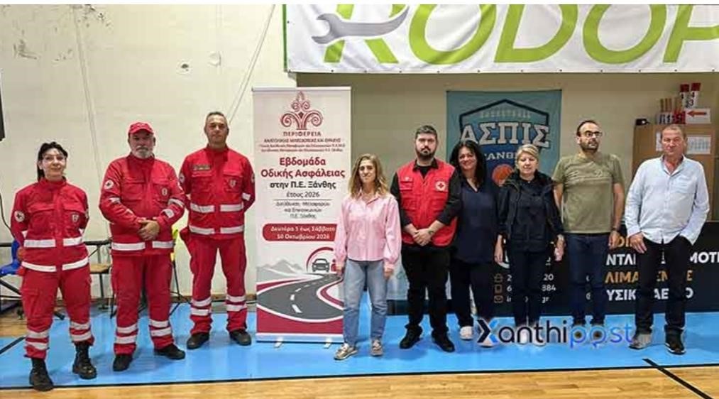 Δυναμική παρουσία των Εθελοντών Σαμαρειτών, Διασωστών Ξάνθης στην Εβδομάδα Οδικής Ασφάλειας 2026